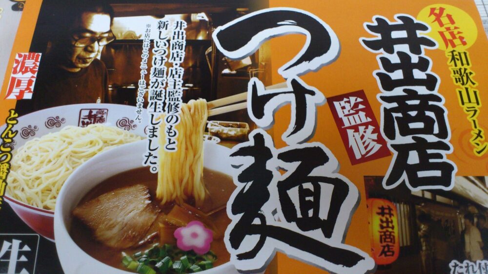 　おいしいっ！！