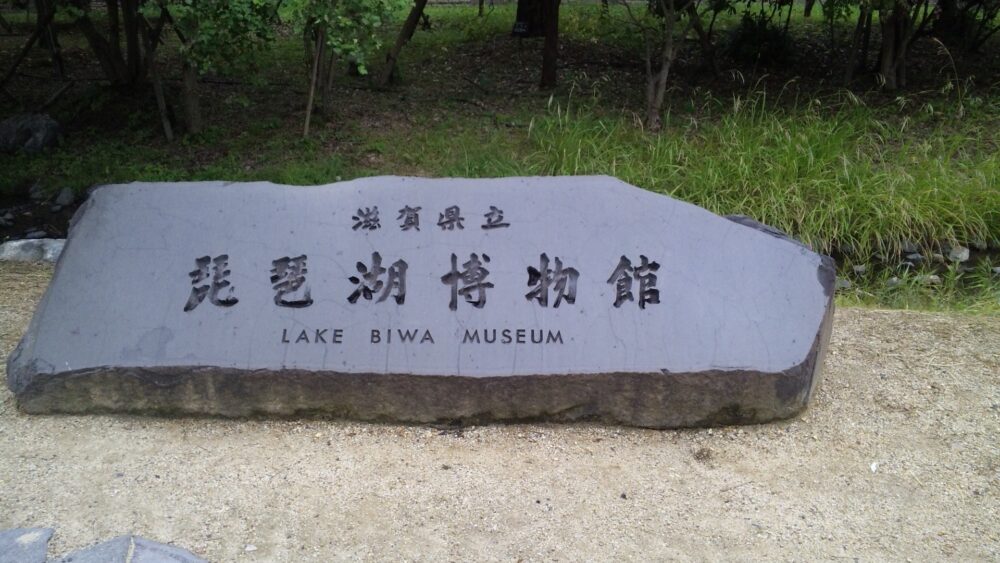 お初！！