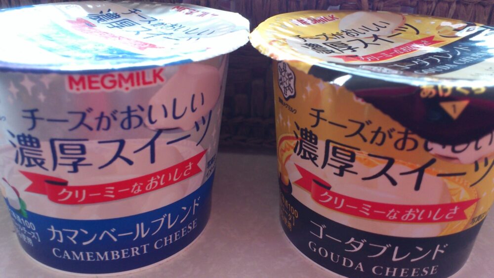 チーーーーーズ味の