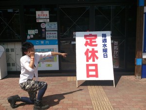 水曜日の話をしましょう。