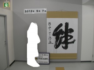 ちょー安近短 納涼！