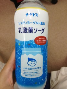 チチヤス