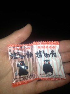 9月です。