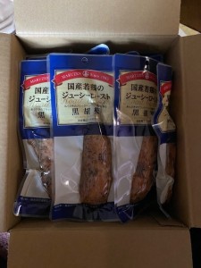 美味しいですよ！！