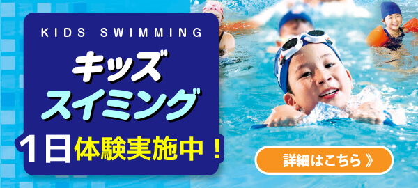 今月のキッズキャンペーンバナー画像 Coming Soon