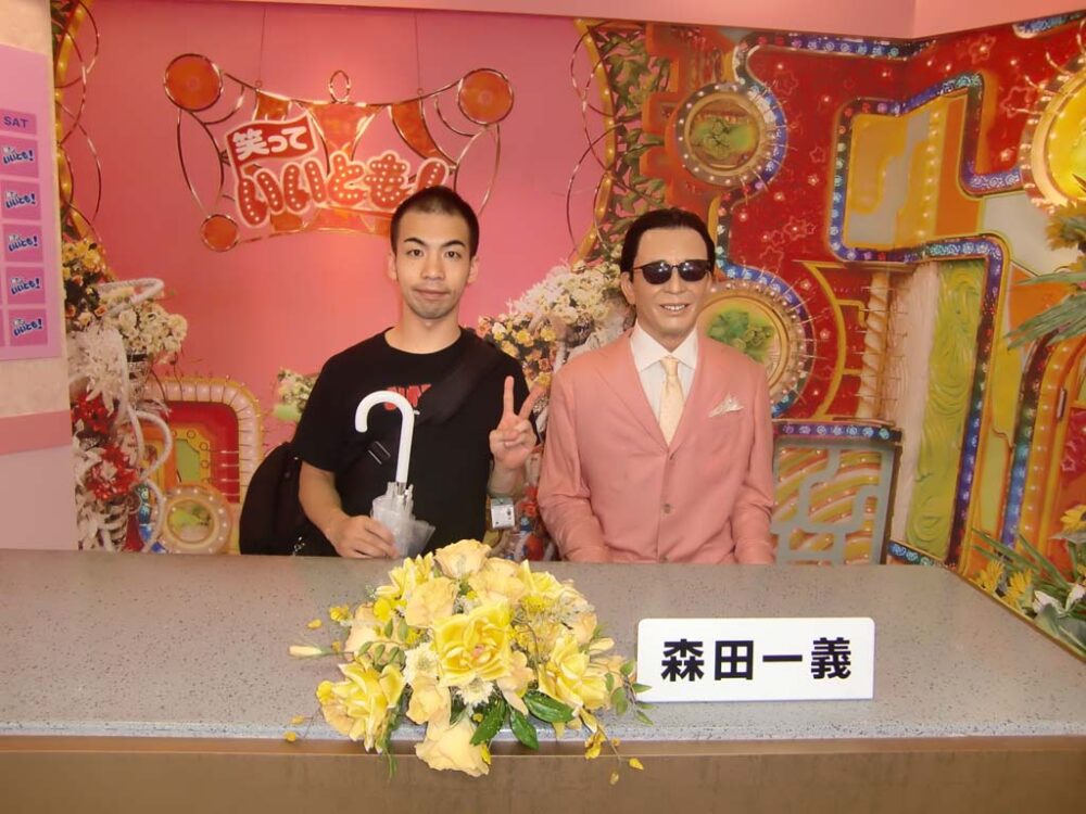 出演？