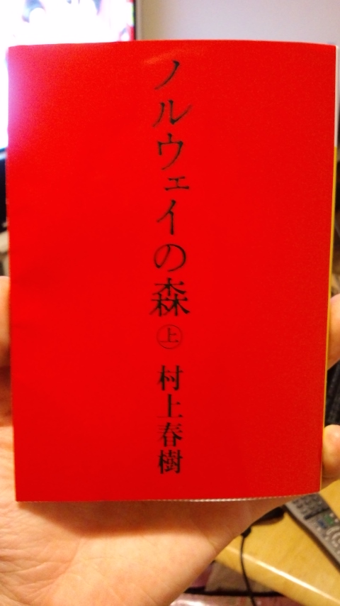 読書