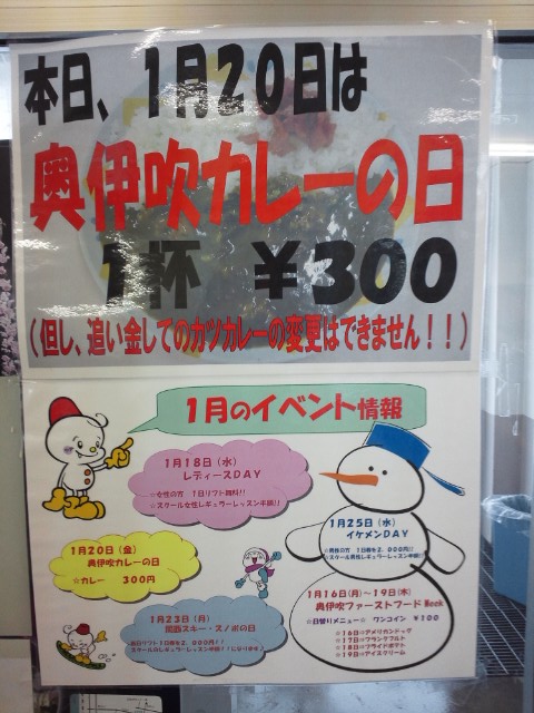 早くも第２弾！