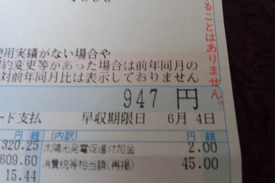 数珠。。