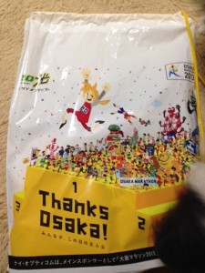 初の・・・