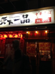 遠出・・・