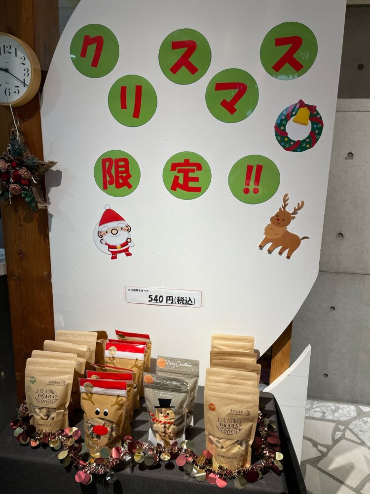 年末年始の過ごし方・・・。