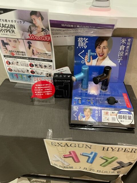 夏休みが嬉しくなかった高校時代。