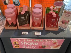 ★新商品販売中★