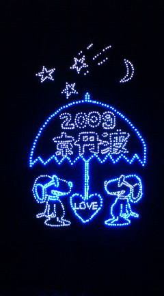 昨年末の話。