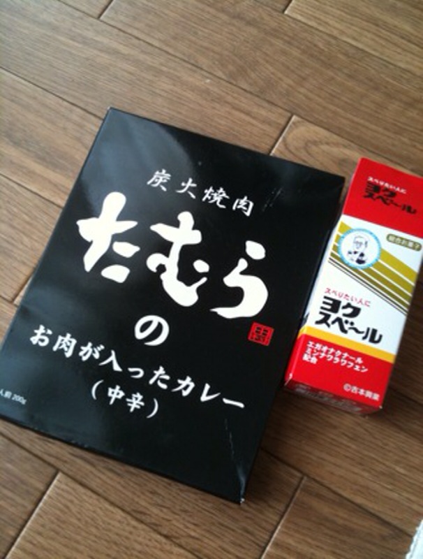 こんにちは★