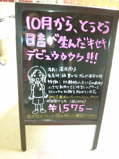 ☆これなーんだ☆