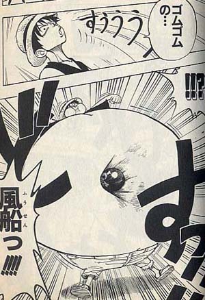 からだ燃える！！