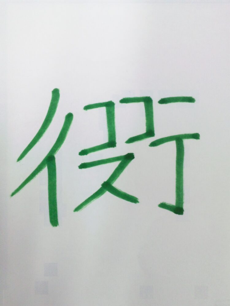 ココス行く？