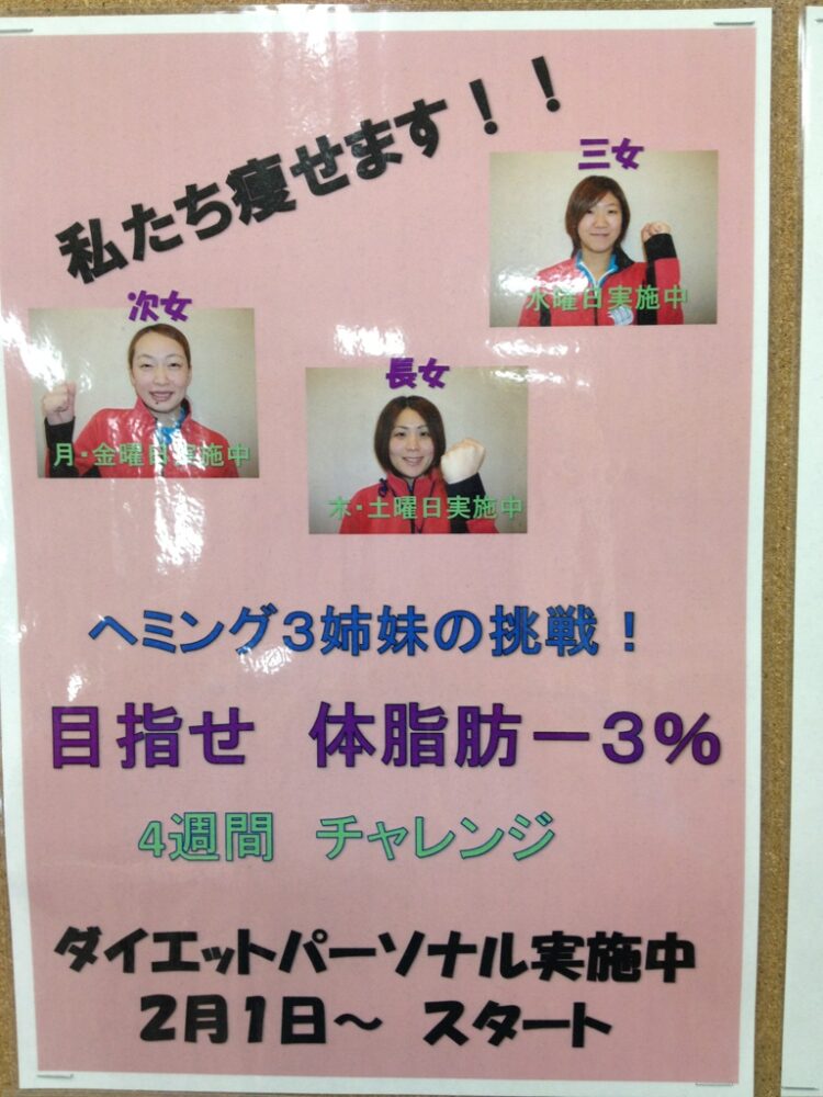 3月になりました