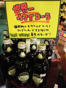 世界一らしい