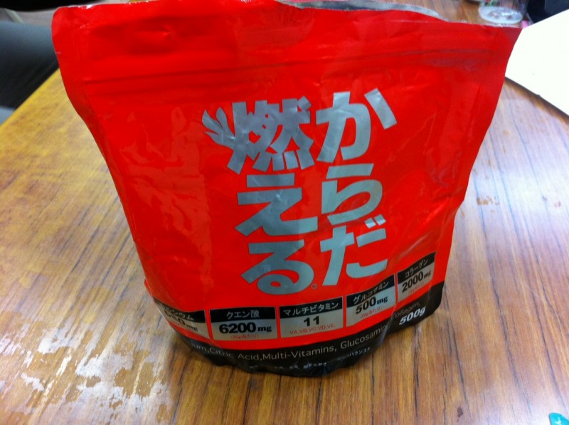 あずま燃える。