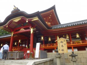祝　国宝！