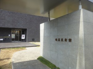 冬のおでかけ！（池田市編）