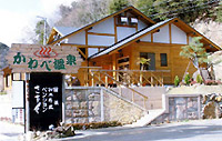 kisaku3.jpg