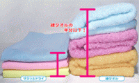タオル51.gif