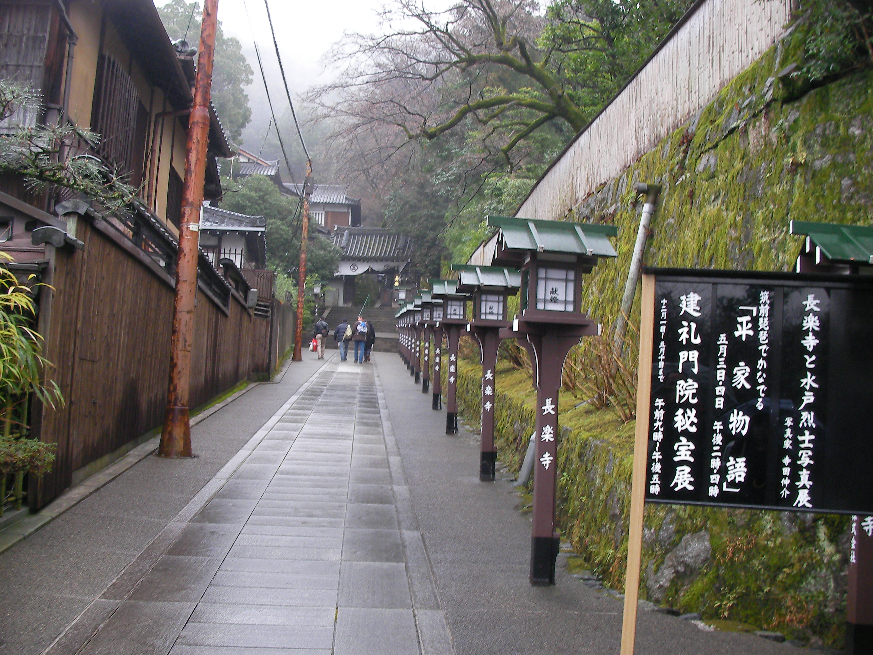 isidatami 