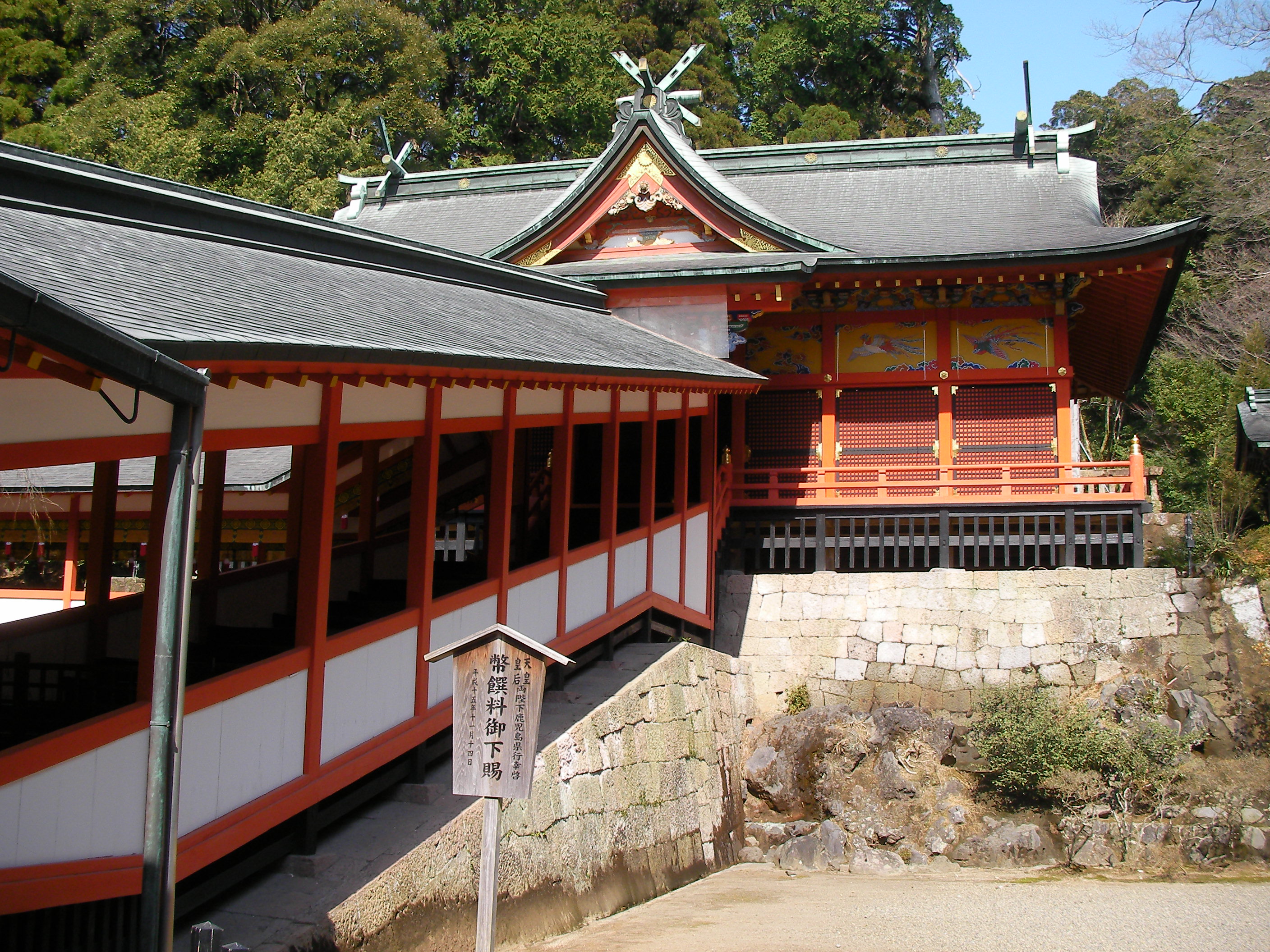 kirisima